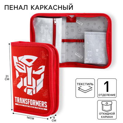 Пенал каркасный, 1 секция, 14×21×4 см, откидной карман, тканевый, «Трансформеры»