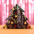 Подарочный набор новогодний «С Новым годом», чай (50 г), кофе (50 г) - Фото 6