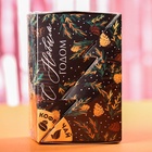 Подарочный набор новогодний «С Новым годом», чай (50 г), кофе (50 г) - Фото 9