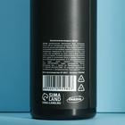 Ароматизатор «Антитабак» 200 мл 7095982