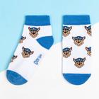 Набор носков Гончик, 2 пары, 14-16 см 7151464