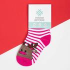 Носки детские новогодние KAFTAN "Xmas" р-р 16-18, розовый 7023936