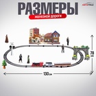 Железная дорога «Скорый поезд», радиоуправление, эффект дыма - Фото 2