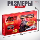 Железная дорога «Скорый поезд», радиоуправление, эффект дыма - Фото 6