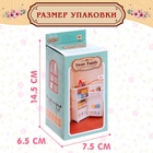 Мебель для питомцев «Холодильник», с аксессуарами - Фото 4