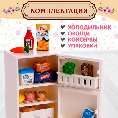 Мебель для питомцев «Холодильник», с аксессуарами