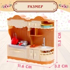 Игровой набор «Мебель для питомцев», с аксессуарами - Фото 2