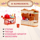 Игровой набор «Мебель для питомцев», с аксессуарами - Фото 4