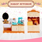 Игровой набор «Мебель для питомцев», с аксессуарами - Фото 1