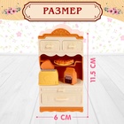 Игровой набор «Мебель для питомцев», с аксессуарами - Фото 2