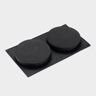 Форма для выпечки Доляна «Бискотто», силикон, 34.5×20×3 см, 2 ячейки (d=16 см), цвет чёрный - Фото 3