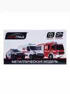 Грузовик металлический «Пожарная служба», инерция, МИКС  (артикул 6847195)  большой выбор товаров оптом и в розницу по низким ценам с доставкой
