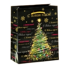 Пакет ламинированный НГ S тиснение елка золото - Фото 3