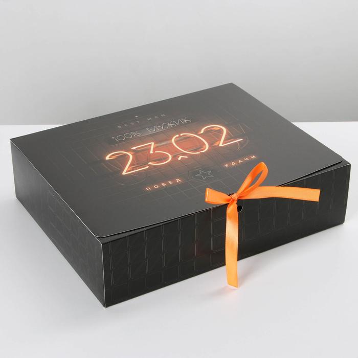 Коробка подарочная складная, упаковка, «23.02», 31 х 24.5 х 8 см