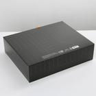 Коробка подарочная складная, упаковка, «23.02», 31 х 24.5 х 8 см - Фото 2