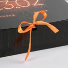 Коробка подарочная складная, упаковка, «23.02», 31 х 24.5 х 8 см - Фото 3