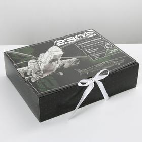 Коробка подарочная складная, упаковка, «23 февраля, самолет», 31 х 24.5 х 8 см