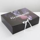 Коробка подарочная складная, упаковка, «Джентельмен», 31 х 24.5 х 8 см - фото 9372498