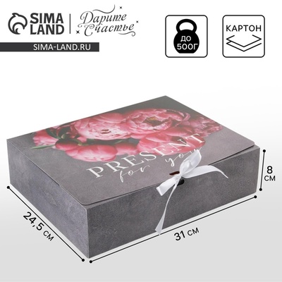 Коробка подарочная складная, упаковка, «Present», 31×24.5×8 см, БЕЗ ЛЕНТЫ