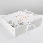 Коробка подарочная складная, упаковка, «Just for you», 31 х 24.5 х 8 см - Фото 2