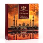 Чай черный "Арденский лес" с черной смородиной и горным кристаллом, МИКС, 100 г - Фото 9