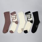 Набор носков "Будь всегда на высоте" р. 39-40 (24-26 см) - фото 21349213