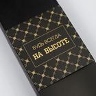 Набор носков "Будь всегда на высоте" р. 39-40 (24-26 см) - фото 21349212