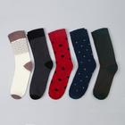 Набор носков "Самому лучшему" р. 39-40 (24-26 см) - фото 24284934