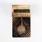 Брелок для ключей именной «Татьяна», металлический, латунь, 3×3.5×2.5 см - Фото 2