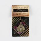 Брелок "Елена" латунь, 3 х 3,5 х 2,5 см - Фото 2