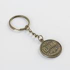 Брелок "Елена" латунь, 3 х 3,5 х 2,5 см - Фото 4