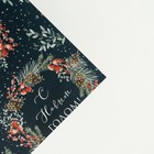 Бумага упаковочная глянцевая «Венки новогодние», 70 х 100 см, Новый год (комплект 10 шт) - фото 25396550