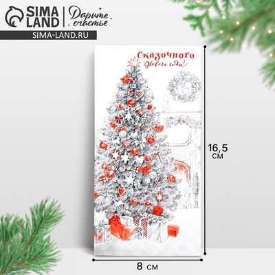 Конверт для денег «Новогодняя классика», 16.5×8 см