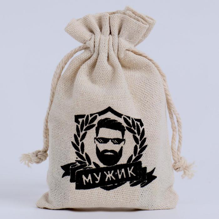 Мешочек подарочный для украшений, подарков и трав, текстиль, «Мужик», 12×8 см - Фото 1