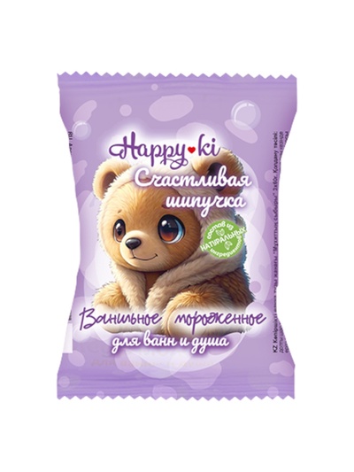 Бомбочка для ванн шипучая Хеппики «счастливая шипучка» 40 г