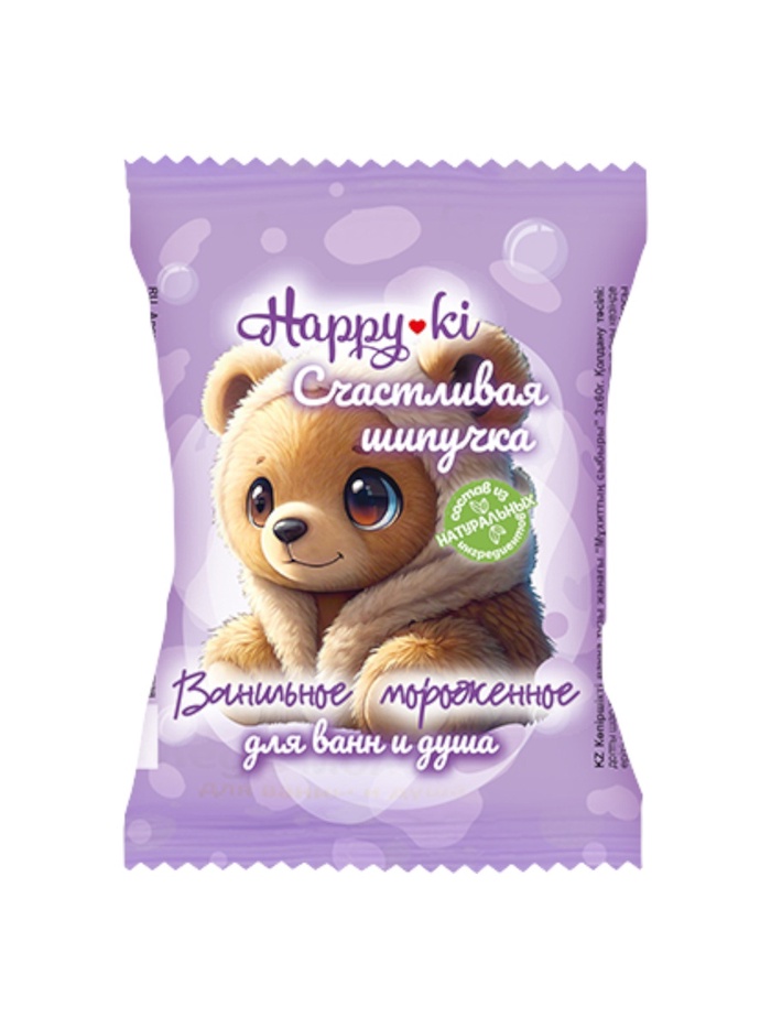 Бомбочка для ванн шипучая Хеппики «счастливая шипучка» 40 г - Фото 1