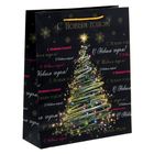 Пакет ламинированный НГ ML тиснение елка золото - Фото 3