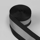 Светоотражающая лента стропа, 40 мм, 5 ± 1 м, цвет чёрный - Фото 2
