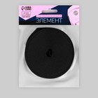 Светоотражающая лента-резинка, 40 мм, 10 ± 1 м, цвет чёрный - Фото 4