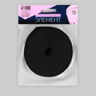 Светоотражающая лента-резинка, 50 мм, 10 ± 1 м, цвет чёрный - Фото 4