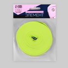 Светоотражающая лента-резинка, 40 мм, 10 ± 1 м, цвет салатовый - Фото 4