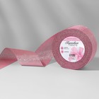Лента парчовая, 50 мм, 23 ± 1 м, цвет розовый №013 - фото 319801593