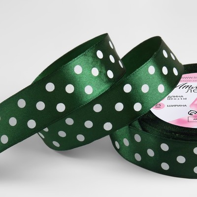 Лента атласная «Горох», 25 мм, 23±1 м, тёмно-зелёная №049