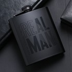 Фляжка Real man, 210 мл - фото 9372963