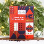 Подарочный набор «Согревайся», термос, кружка 2 шт. - фото 6253486