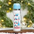 Подарочный набор «Новых высот», термос, кружка 2 шт.  (артикул 6958619)  большой выбор товаров оптом и в розницу по низким ценам с доставкой