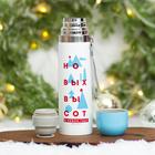 Подарочный набор «Новых высот», термос, кружка 2 шт.  (артикул 6958619)  большой выбор товаров оптом и в розницу по низким ценам с доставкой