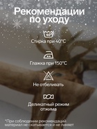 Скатерть новогодняя «Этель» Forest animals, скатерть 150×220±3 см с ГМВО, 100% хлопок, саржа 190 г/м² - Фото 4