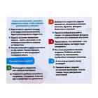 Набор для сортировки «Ловкие хваталки» 5926956 - фото 16754416