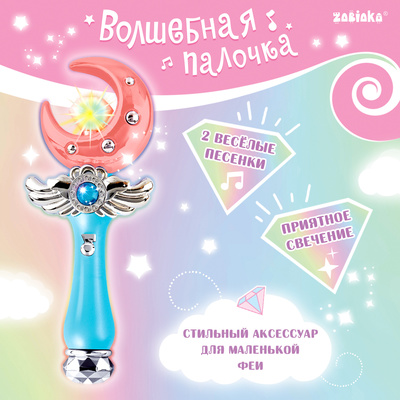 Музыкальная игрушка «Волшебная палочка: Полумесяц», звук, свет